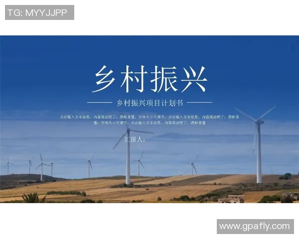 体育扶贫项目助力乡村振兴新进展与未来展望分析